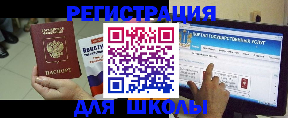 пропишу в квартире в Цимлянске