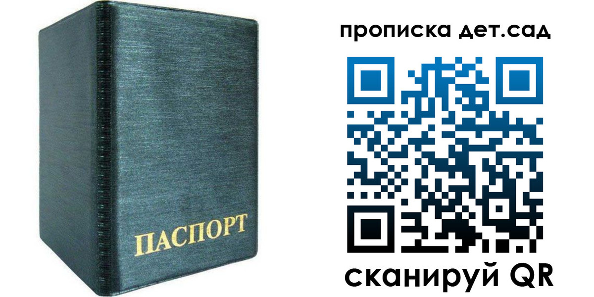 прописка иностранных граждан в Цимлянске